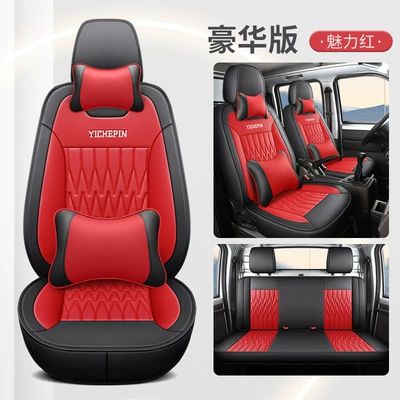 Cover Double Row Single Row Fully | Modelə uyğun (Original) oturacaq örtükləri - charm-red-five-seat-deluxe-edition-exclusively-for-wuling-rongguang-please-leave-a-message-when-ordering-whether-it-is-a-new-card