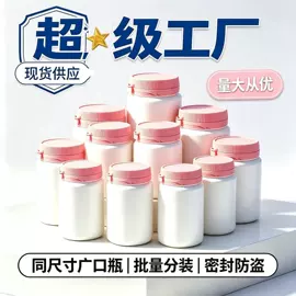 塑料瓶、壶;包装产品加工;注塑加工