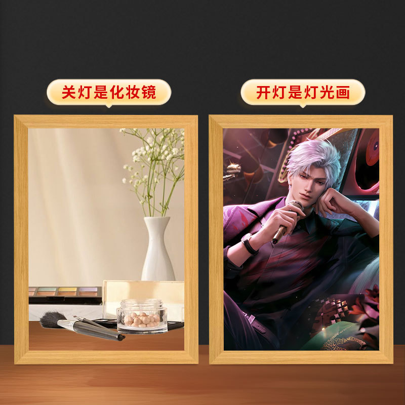 恋と深空秦徹鏡照明画diyバレンタインデーに男女友達の誕生日プレゼントをプレゼントします。