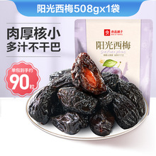 ��Ʒ�����÷��������÷����ʳԒ÷���T���ɹ����ЋD��������С��