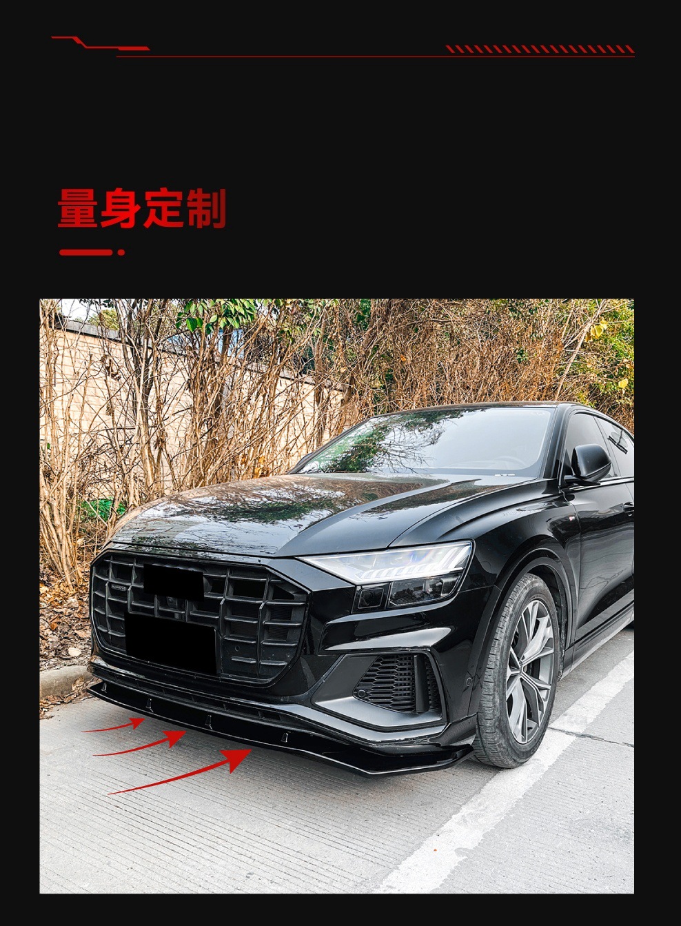 Suitable for 2019-2023 Audi Q8 Sq8 Sline Integrated Front Lip, Front Shovel, Corner Surround, Cross-Border Modification