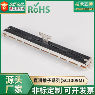 SC1009M������ֱ���λ��100MM�г̻����λ���{��̨�λ��