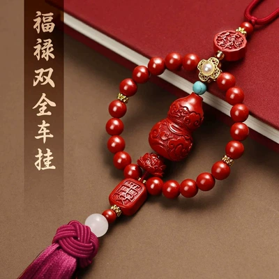 Content Cinnabar Pendant Pendant, Car hanging
