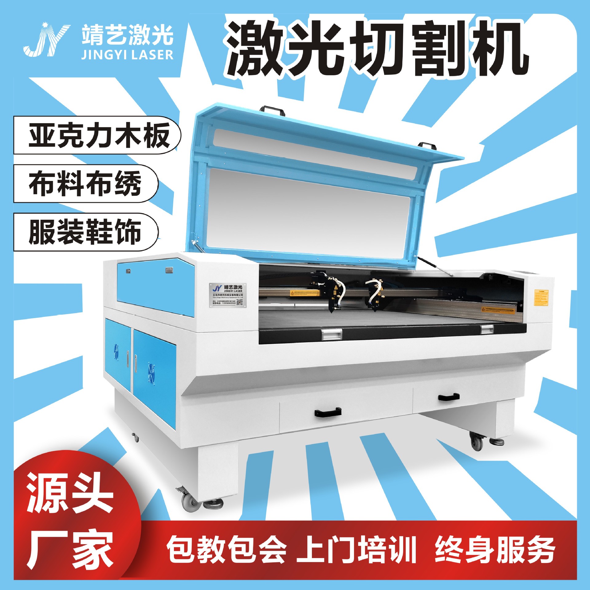 1310激光机亚克力毛毡布无纺布木板PVC PET激光切割机设备