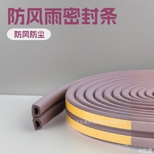 �T���ܷ�l��Ԫ�ұ�D�ͱ��z��ײ�����z�l ���L��ճ�ܷ�l