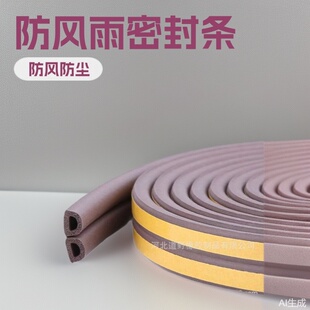 �T���ܷ�l��Ԫ�ұ�D�ͱ��z��ײ����epdm�z���z�l ���L��ճ�ܷ�l