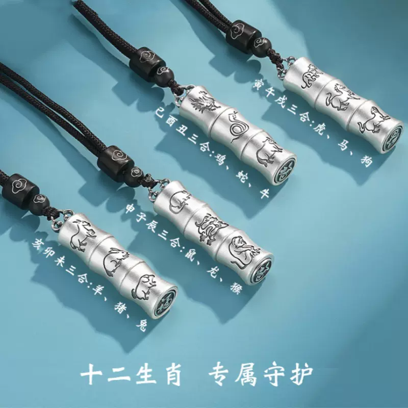 千叶复古十二生肖牌泰银三合吊坠龙年本命年男潮挂件生日新年礼物