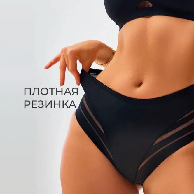 Купальник раздельный: Чёр, бел内裤|undefined