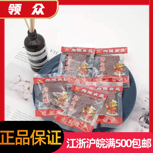 ����i���С��ԭζ�i���ɢ�b�Q�� 5��/�� �����LζС����ʳ