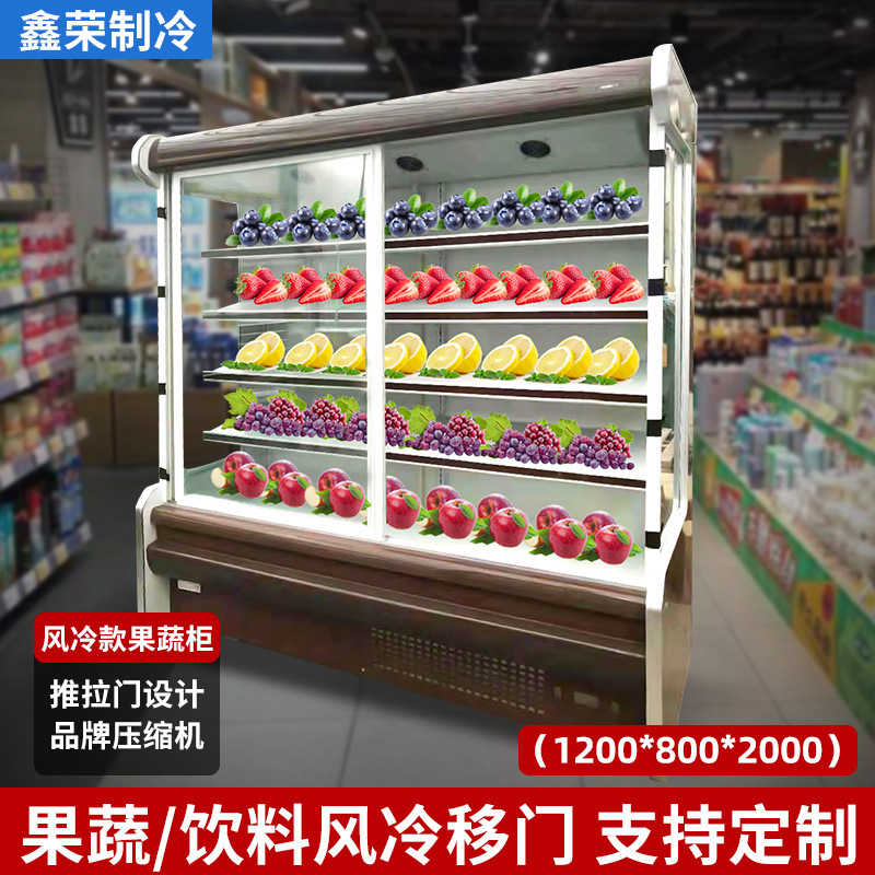 Vitrina refrigerada, congelador comercial para frutas, congelador para verduras, armario de almacenamiento refrigerado, vitrina de supermercado, vitrina para bebidas