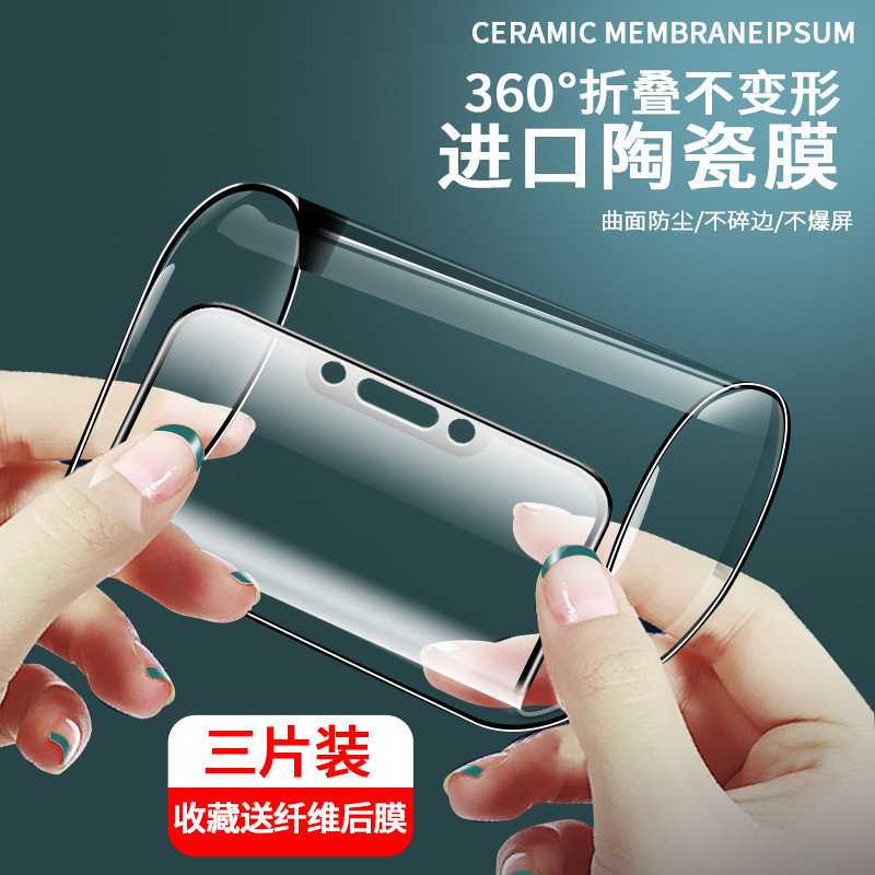 Aplicable al honor x30i/x20se alta pantalla de seda de arco grande de aluminio dos fuertes X10MAX honor 50se color helado película a prueba de Pío