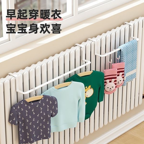 Radiators Drying Rack Household Multifunctional Towel Bar Heating Storage Rack Punch-free Socks Clothes Drying Rack