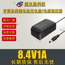 8.4V1A�늳س����18650�����ĥ�Pֱ��DC5521��ӷQ��������l