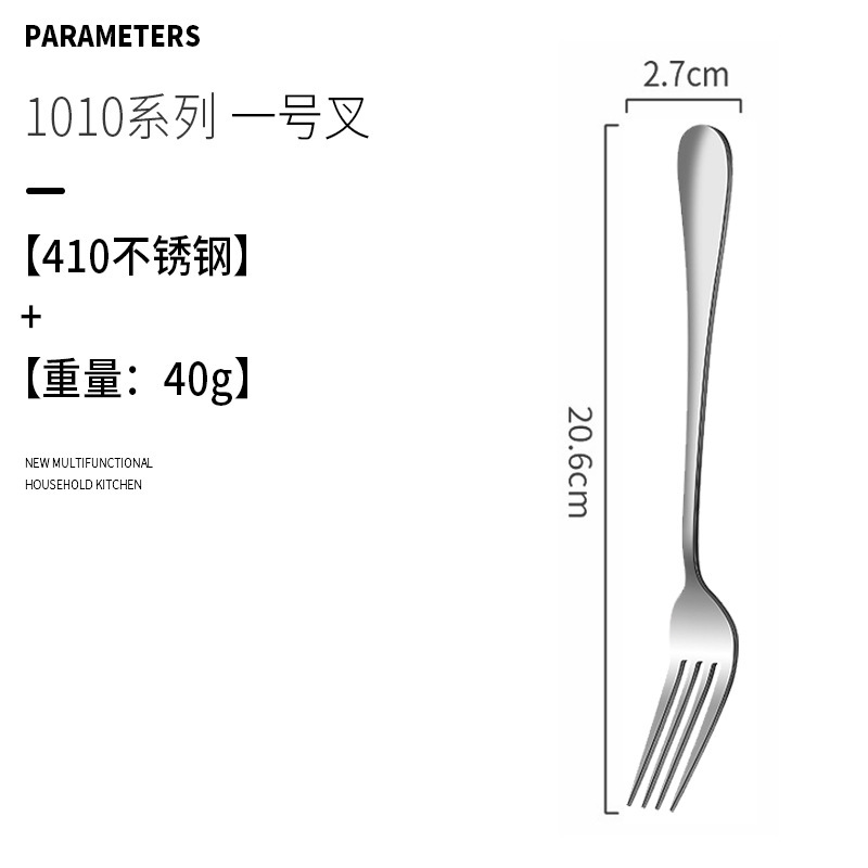 1010ステンレス食器ステーキナイフとフォークスプーンの西洋式カスタマイズ可能ロゴ掲陽卸売りホテル洋食ナイフとフォーク|undefined