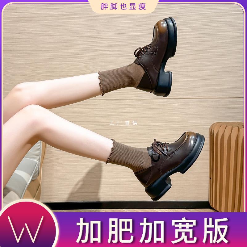 Women's shoes with fat feet and wide feet plus size 41-43 new thick-soled loafers retro British style small leather shoes with fat and widening