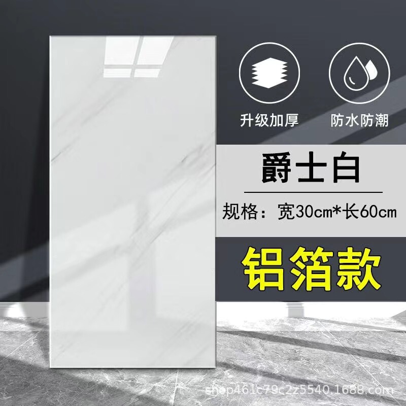 アルミプラスチックボード自己粘着ウォールステッカー pvc 模造タイルステッカー壁紙防水防湿浴室キッチン壁装飾|undefined