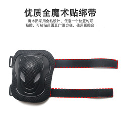 成人兒童輪滑板護具騎行頭盔套裝平衡自行車溜冰外貿運動護膝護肘