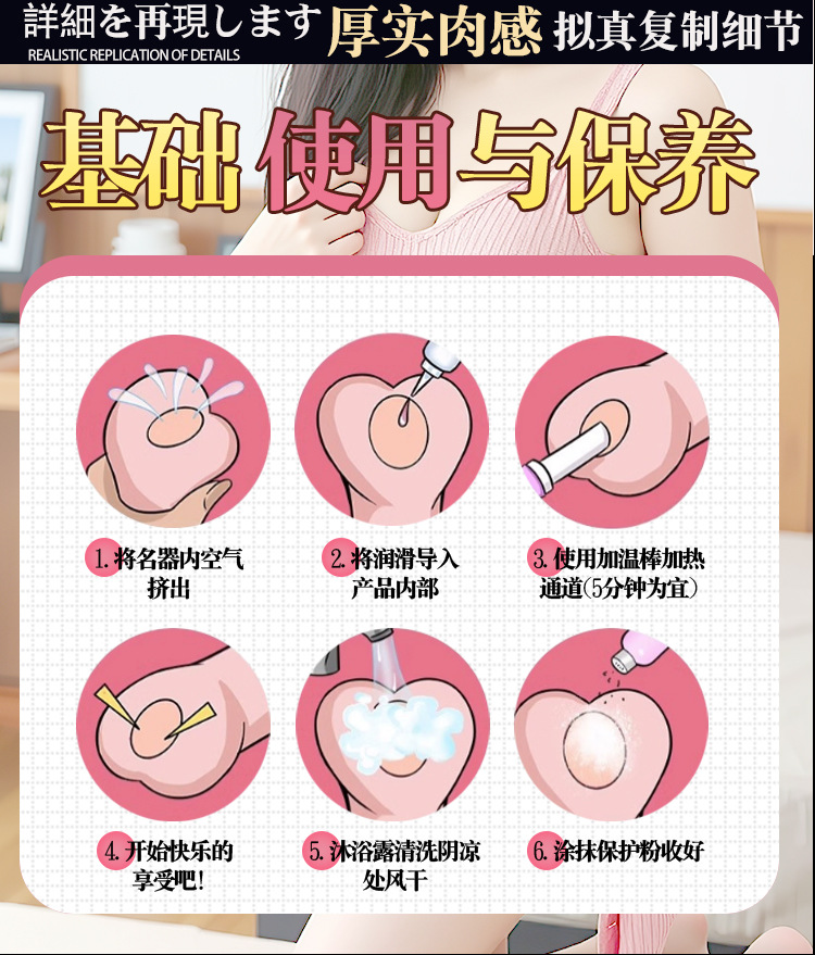 Jiuai Silicone Half-Body Masturbator Manual Male Masturbation Device — detail image 34