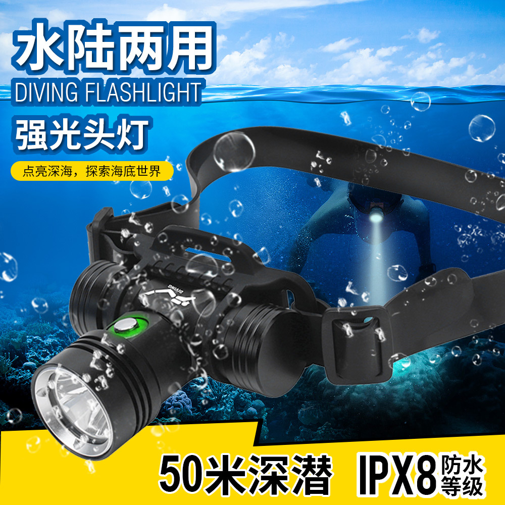 Amazon diving headlight LED Head-Mounted Outdoor strong light charging underwater lighting waterproof Searchlight