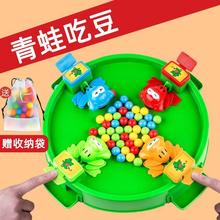 网红爆款青蛙吃豆豆四人桌面游戏儿童益智玩具3-6岁亲子互动解压