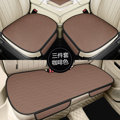 universal ice silk breathable three-piece Seat cushion, seat cover - ice-silk-brown-plus-hook-three-piece