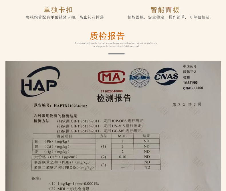 酒吧礼花详情_21