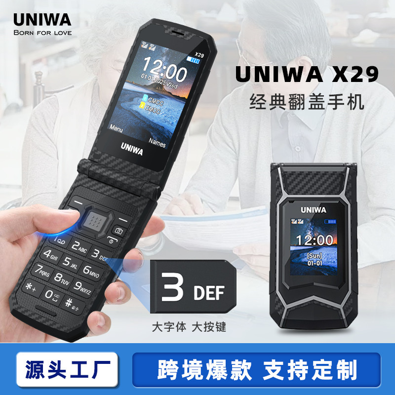 Cross-Border New Model Dual-Screen Flip Phone for the Elderly, 2g, Large Letters, Large Buttons, Ultra-Long Standby, Direct Sales from the Manufacturer, Elderly Phone