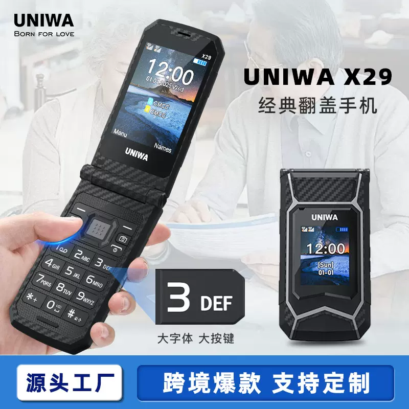 热销新款双屏翻盖手机2g老年机大字大键超长待机厂家直销老人手机