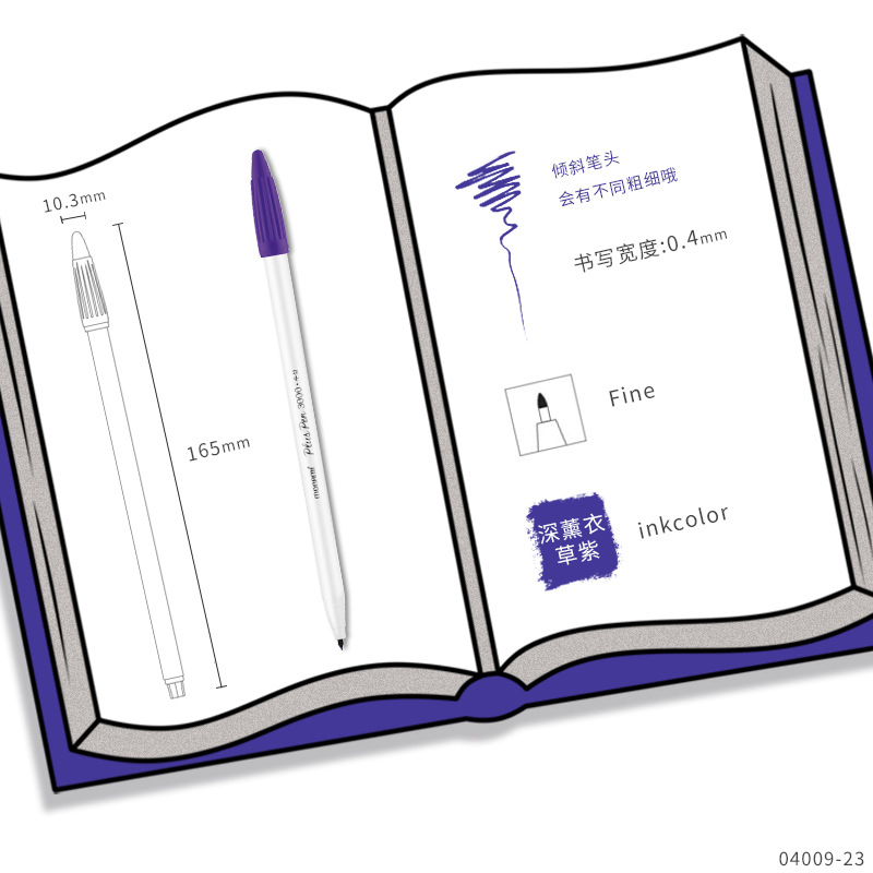 23 딥 라벤더 퍼플