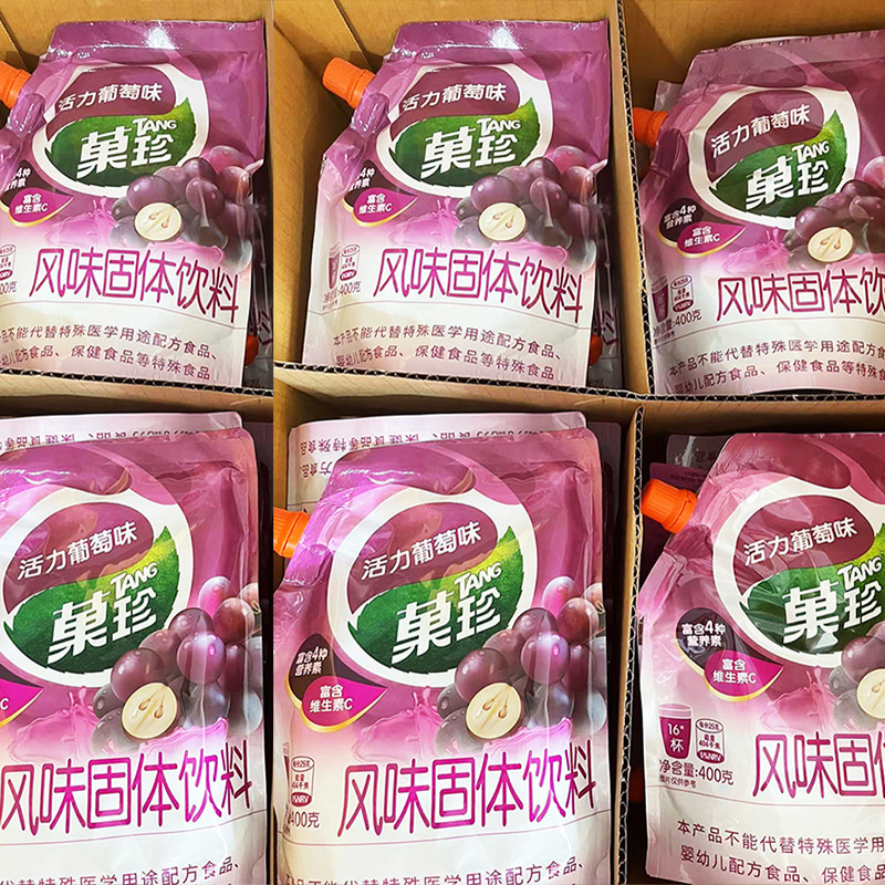 亿滋果珍粉阳光甜橙汁菓珍粉400g袋装速溶橙汁粉冲饮饮料粉整箱批-阿里巴巴