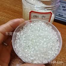 �R��������֦SEBS �������v FG1901G ����ƶ�ճ�τ� �ܷ℩