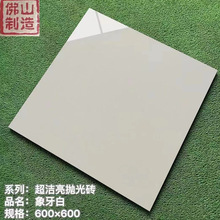 ���̳��ڒ���ɴu600X600�����׵ذ�u��ɫ��ɫ�͏d�شu