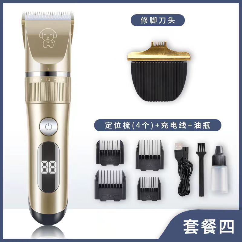 표준 + 면도 헤드 (금)