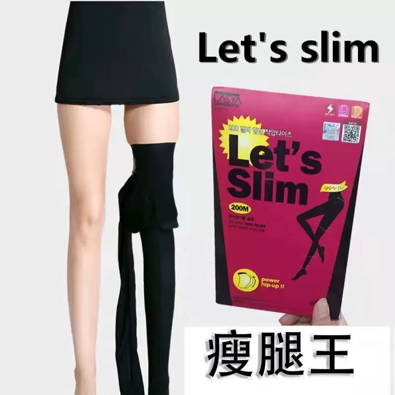 Tights, autumn black leggings