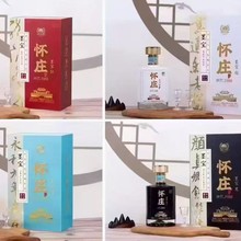 怀庄回忆1988墨宝53度酱香型白酒整箱批发纯粮酿造代发送礼4*500