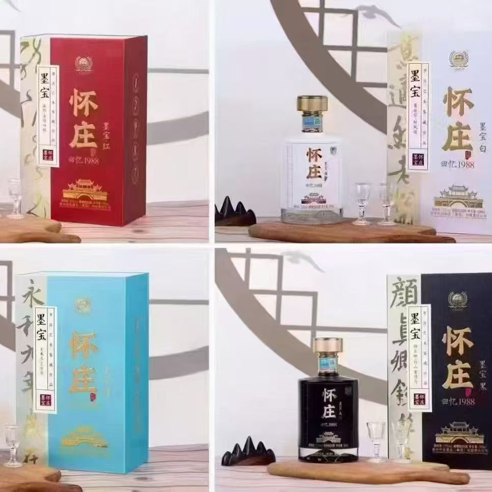 怀庄回忆1988墨宝53度酱香型白酒整箱批发纯粮酿造代发送礼4*500