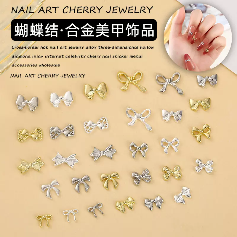 新款合金美甲蝴蝶结美甲饰品网红金银色镂空金属蝴蝶领结美甲装饰