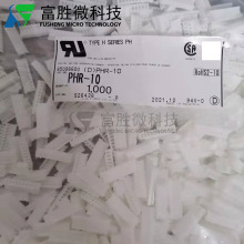 JST������ PHR-10 �Ӳ�� 10P���� 2.0mm��� ԭװ�ֻ� һ������