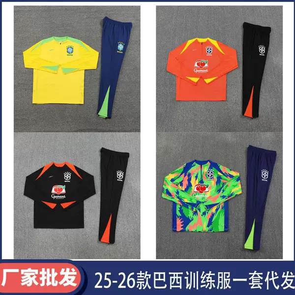 2627 Season Brazilian Player Version Long-Sleeved Football Training Uniform Adult and Children's Set Competition Uniform No. 10 Messi