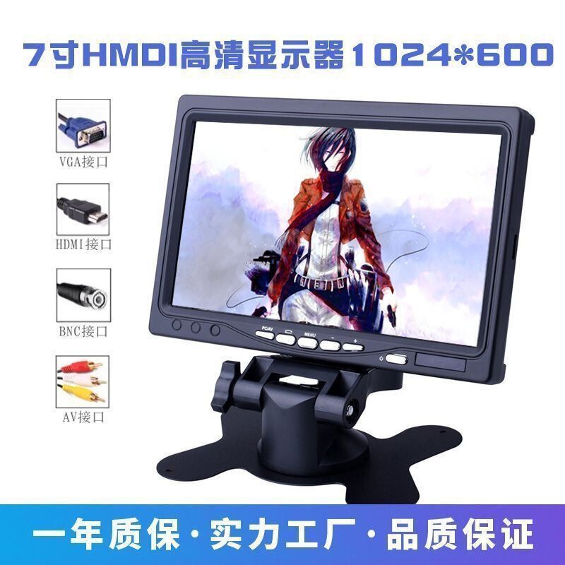 7inch Hd Mini Portable Vga HDMI Small Tv Desktop Monitor for Home and Car Use Lcd Display 7inch Hd Mini Portable Vga HDMI Small Tv Desktop Monitor for Home and Car Use Lcd Display