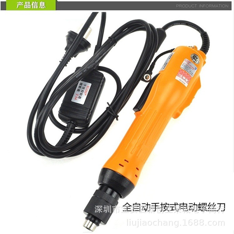 KILEWSP1L-SK-9231L奇力速全自动大力士电动起子台湾奇力速电批