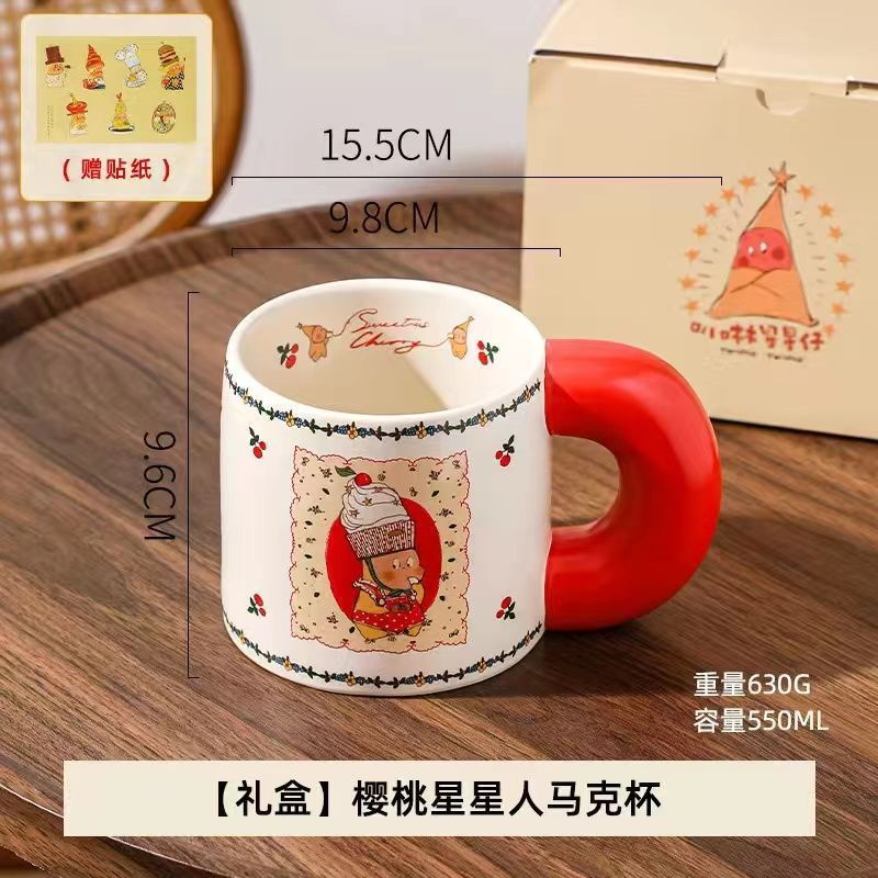 漫画星人マグカップ牛乳カップ陶磁器カップレトロ朝食カップ子供水カップ東泰食器ネット赤|undefined