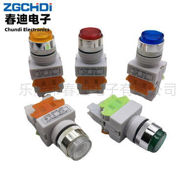 厂家直销按钮开关LAY37-11DS带灯自锁复位按钮一开一闭 孔径22MM