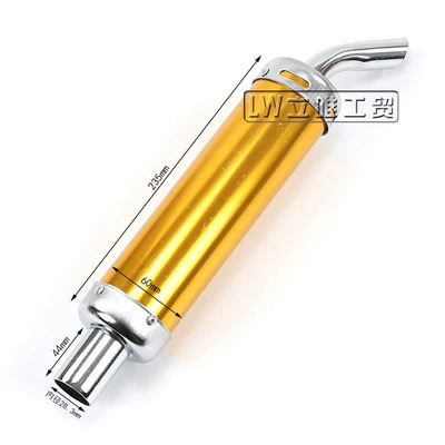 Xiaogao Sai 110-140Cc Exhaust: Motorcycle exhaust pipe