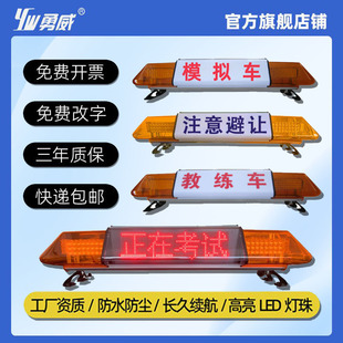Vehicle-Mounted Alarm Light Traffic Rescue Emergency Rescue Vehicle Roof Light Red Yellow Blue Led Vehicle Long Row Warning Strobe Light