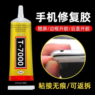 ���S���ldiy�ֹ��z�l�A�����Ʒ�z�S���֙C��Ļ�zT7000�zˮ��ճ��