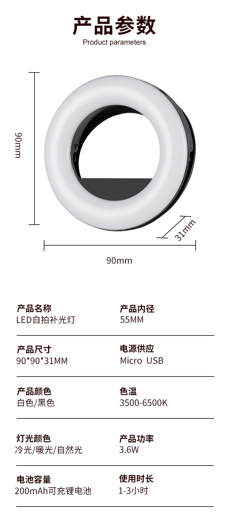 clip-on recarregável lâmpada redonda fluxo ao vivo