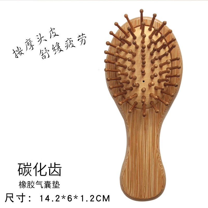 迷你小型气垫梳按摩梳小梳子女气囊梳随身便携梳子家用头梳|undefined