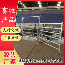马场围栏牧场护栏马术栏杆牦牛养殖围网畜牧场栅栏车间隔离网