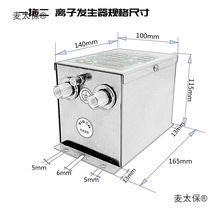 j8静电高压离子STTA控制器SA静电高压401KVCTI发生器发生器麦太保
